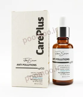 سرم ضد آلودگی و جوان‌ساز کرپلاس (SPF20)