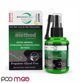 لوسیون بعد از کاشت مو متد (مخصوص شب)سبز رنگ