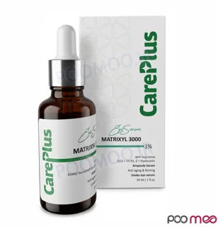 سرم رفع تیرگی و چروک دور چشم matrixyl 3000