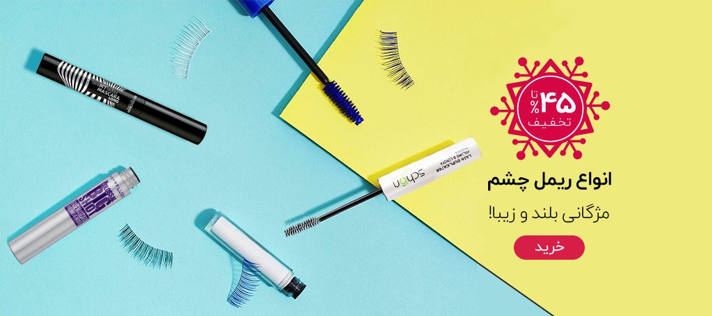 slide-mascara-desk-01.jpg slide-mascara-desk-01.jpg