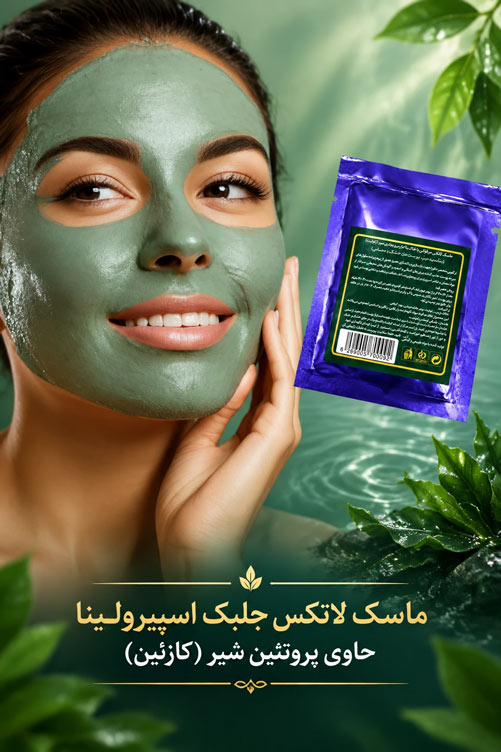 1 - سرم ضد آلودگی و جوان&zwnj;ساز کرپلاس (SPF20)