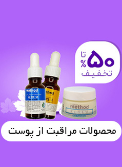 بنر محصولات مراقبت از پوست پومو